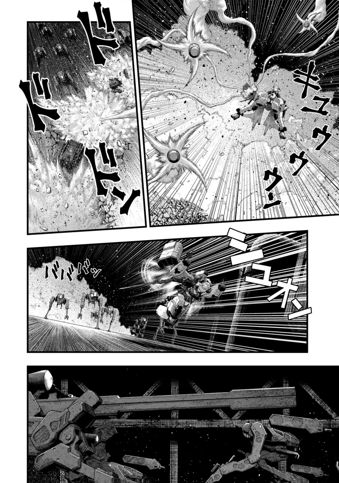 Dolls Nest: ORPHANS Chapter 1 page 16 - 