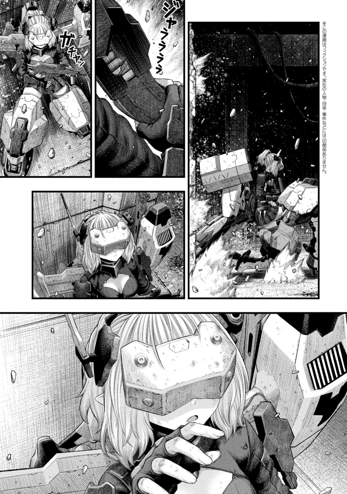 Dolls Nest: ORPHANS Chapter 1 page 3 - 
