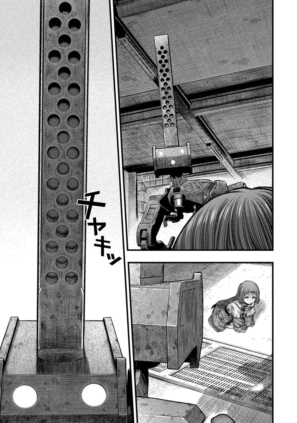 Dolls Nest: ORPHANS Chapter 2.2 page 26 - 