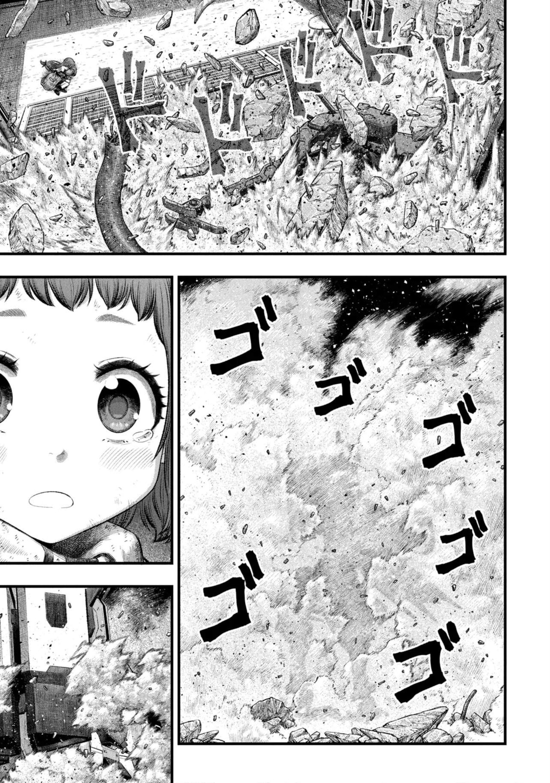 Dolls Nest: ORPHANS Chapter 2.2 page 29 - 