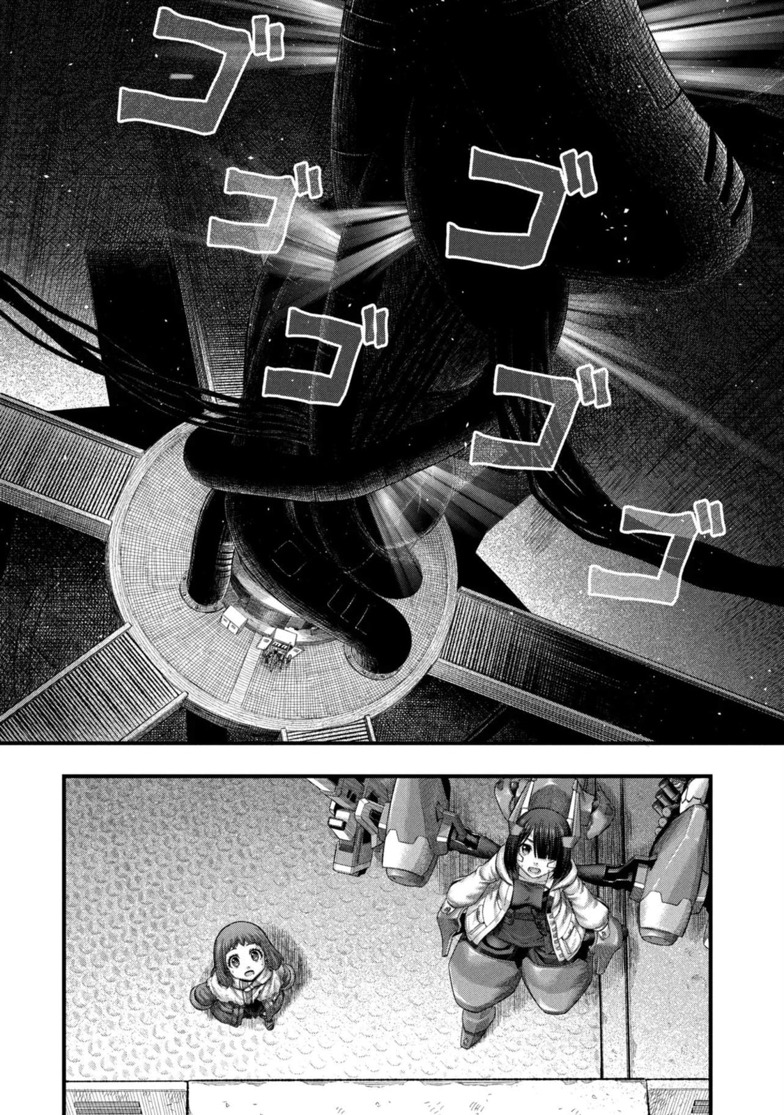 Dolls Nest: ORPHANS Chapter 2.2 page 4 - 