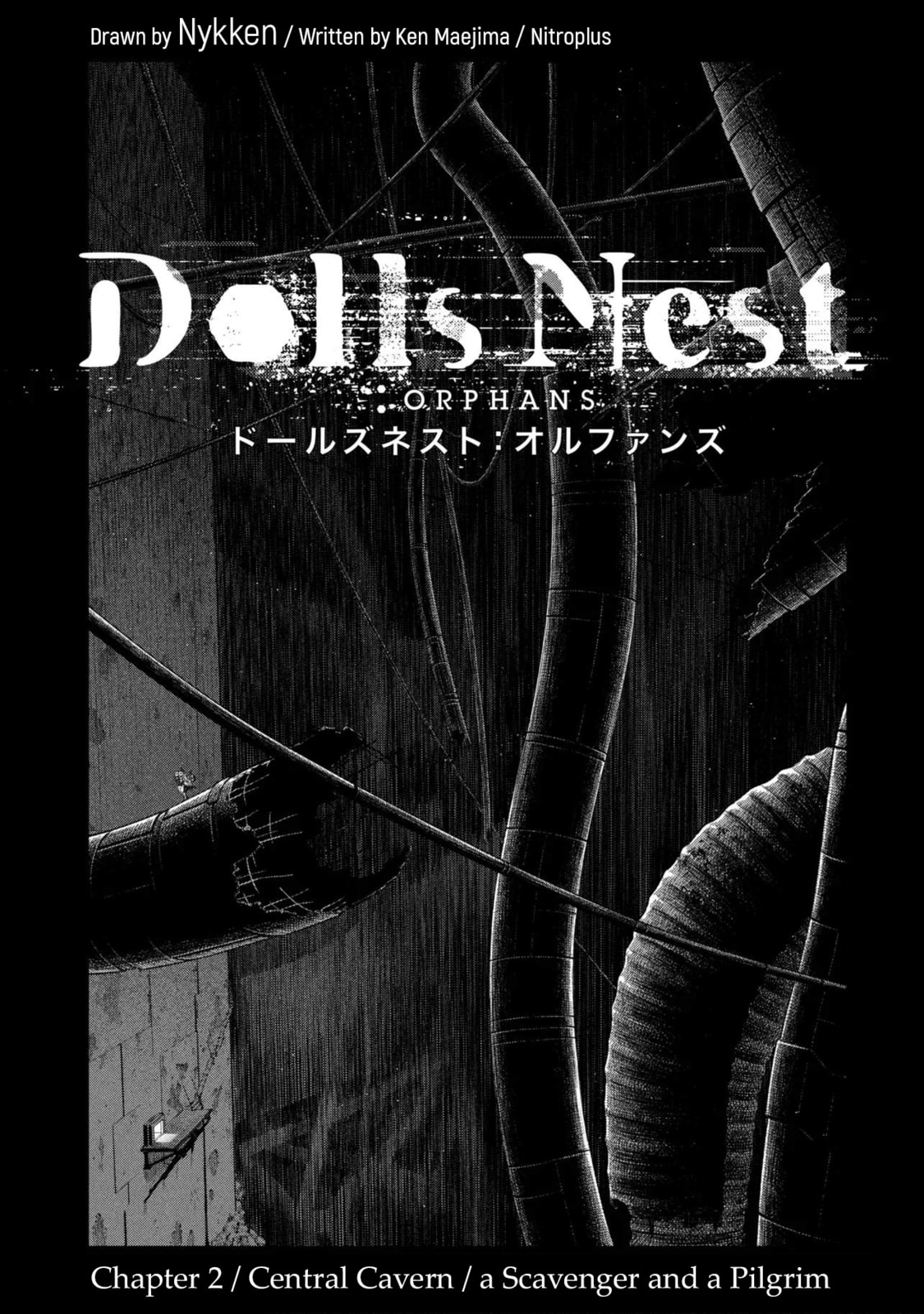 Dolls Nest: ORPHANS Chapter 2 page 1 - 