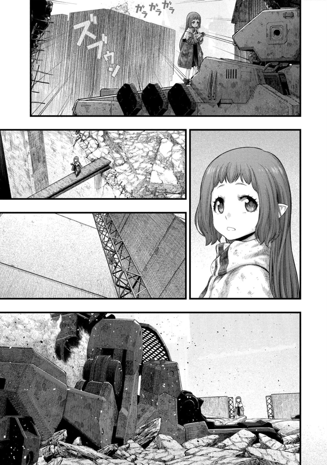 Dolls Nest: ORPHANS Chapter 2 page 20 - 