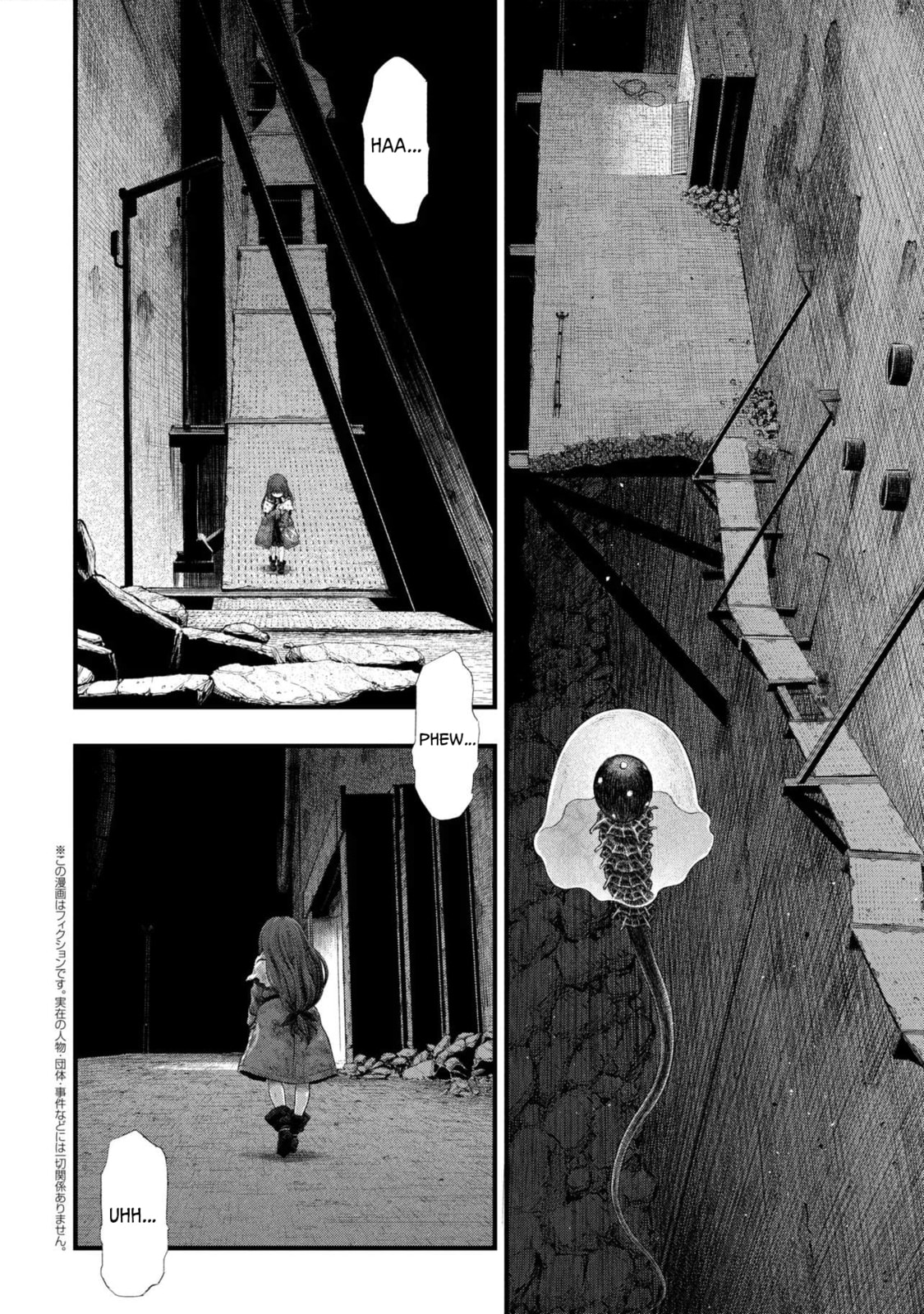 Dolls Nest: ORPHANS Chapter 2 page 3 - 
