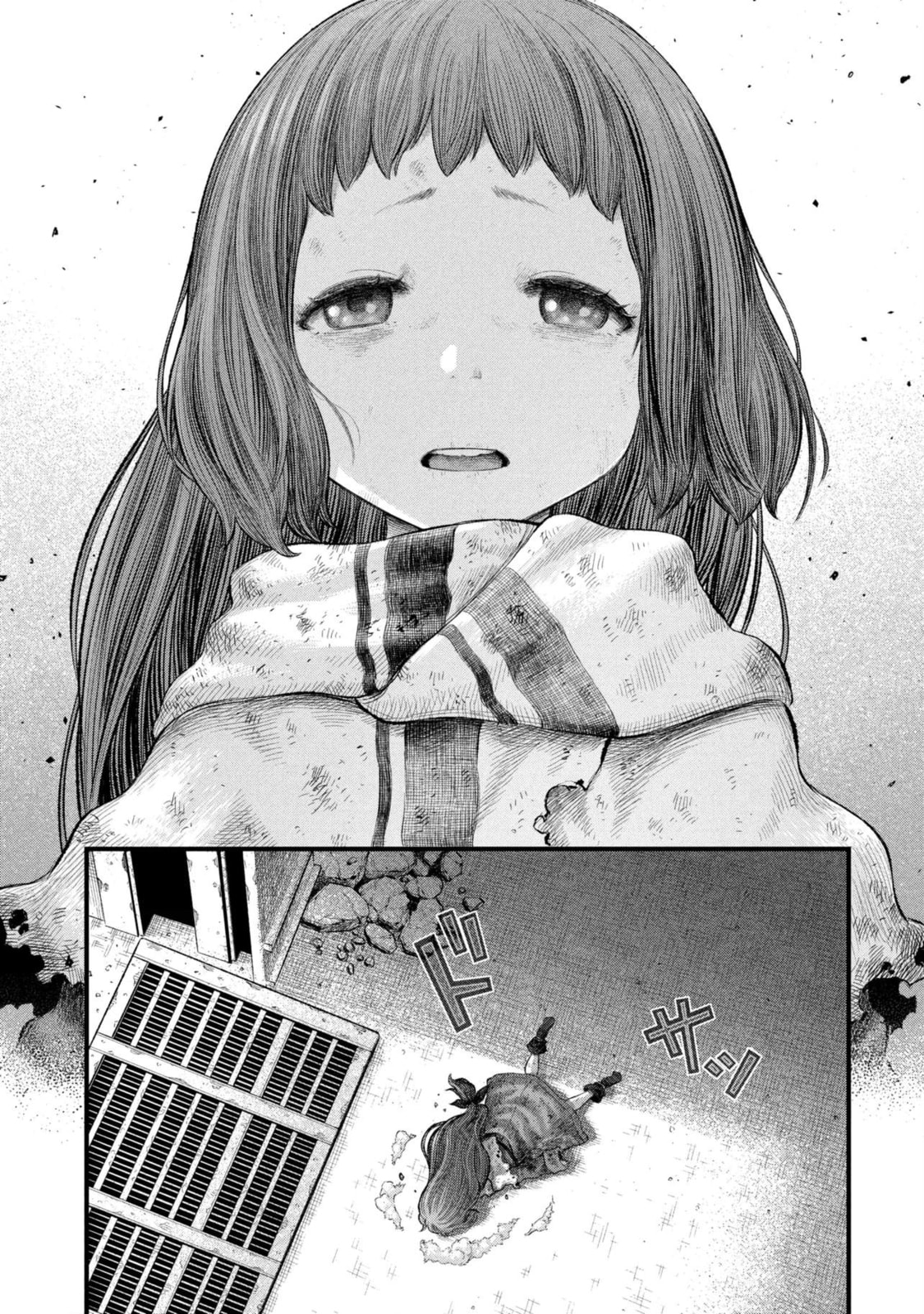 Dolls Nest: ORPHANS Chapter 2 page 4 - 