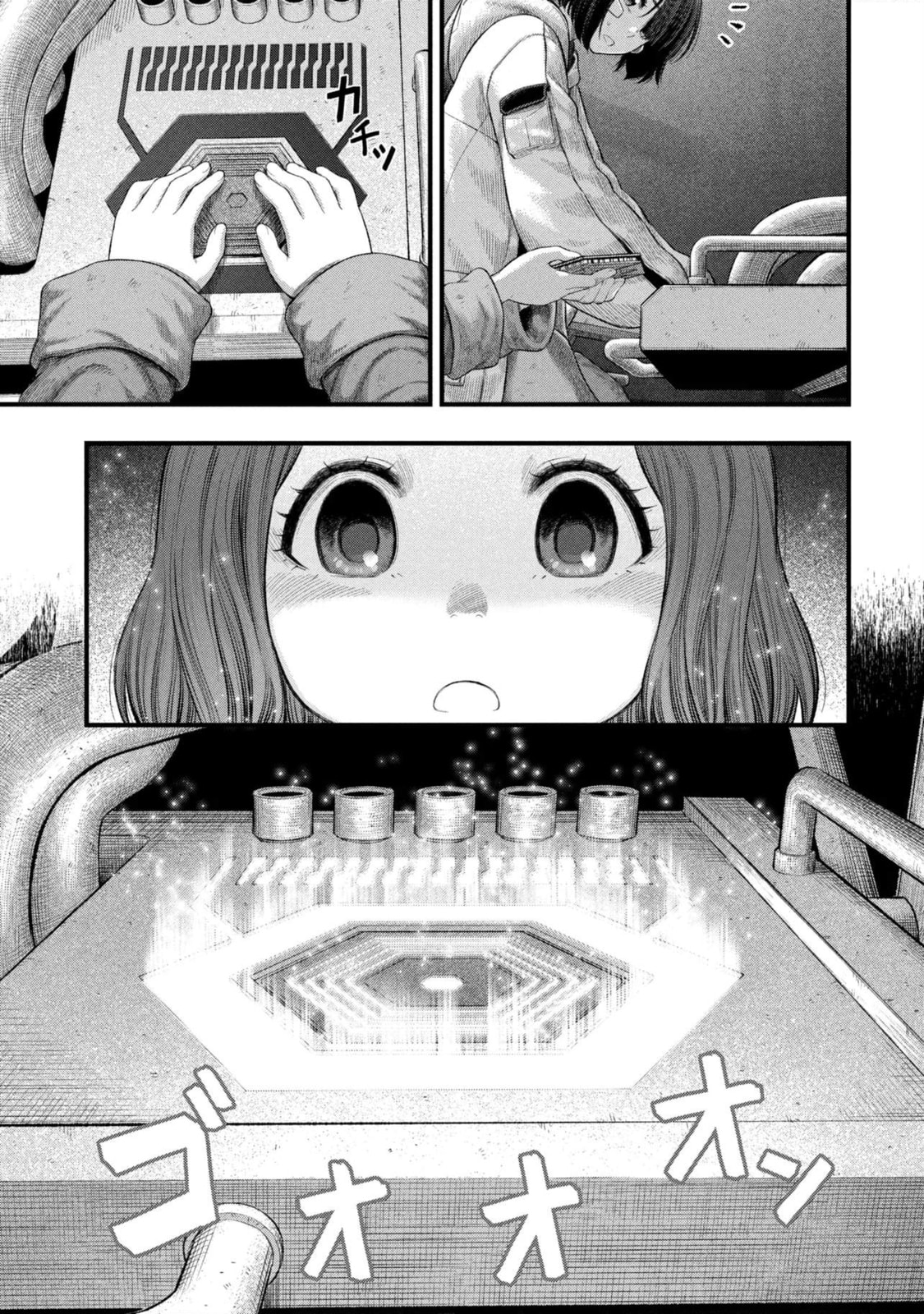 Dolls Nest: ORPHANS Chapter 2 page 37 - 