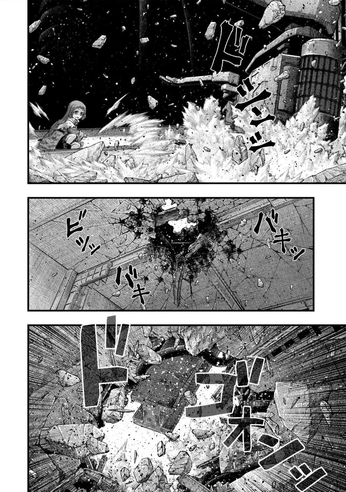 Dolls Nest: ORPHANS Chapter 2 page 62 - 