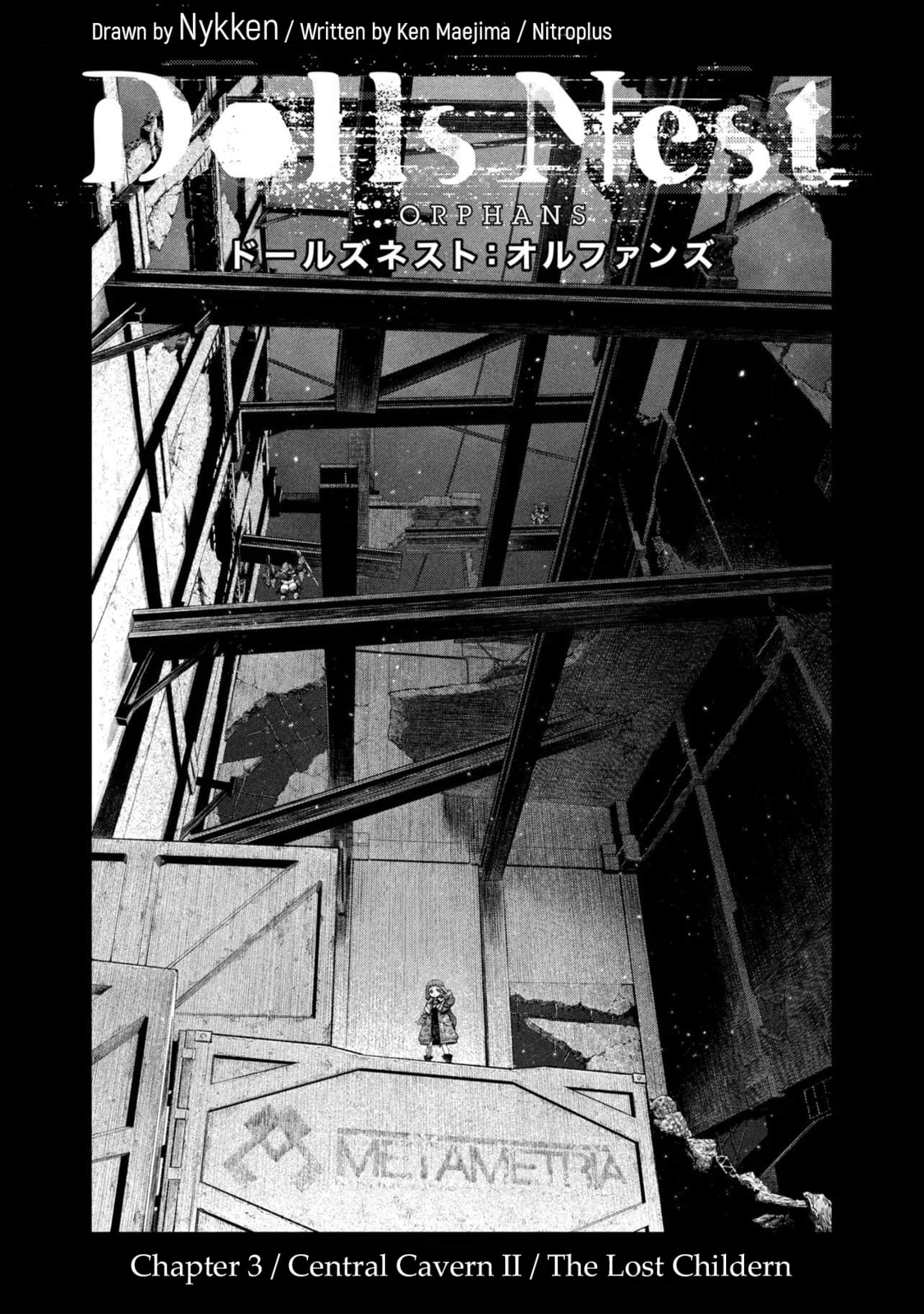 Dolls Nest: ORPHANS Chapter 3.1 page 1 - 