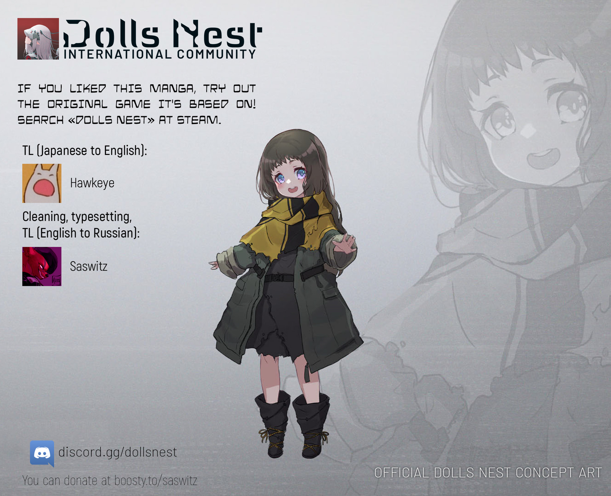 Dolls Nest: ORPHANS Chapter 3.1 page 12 - 