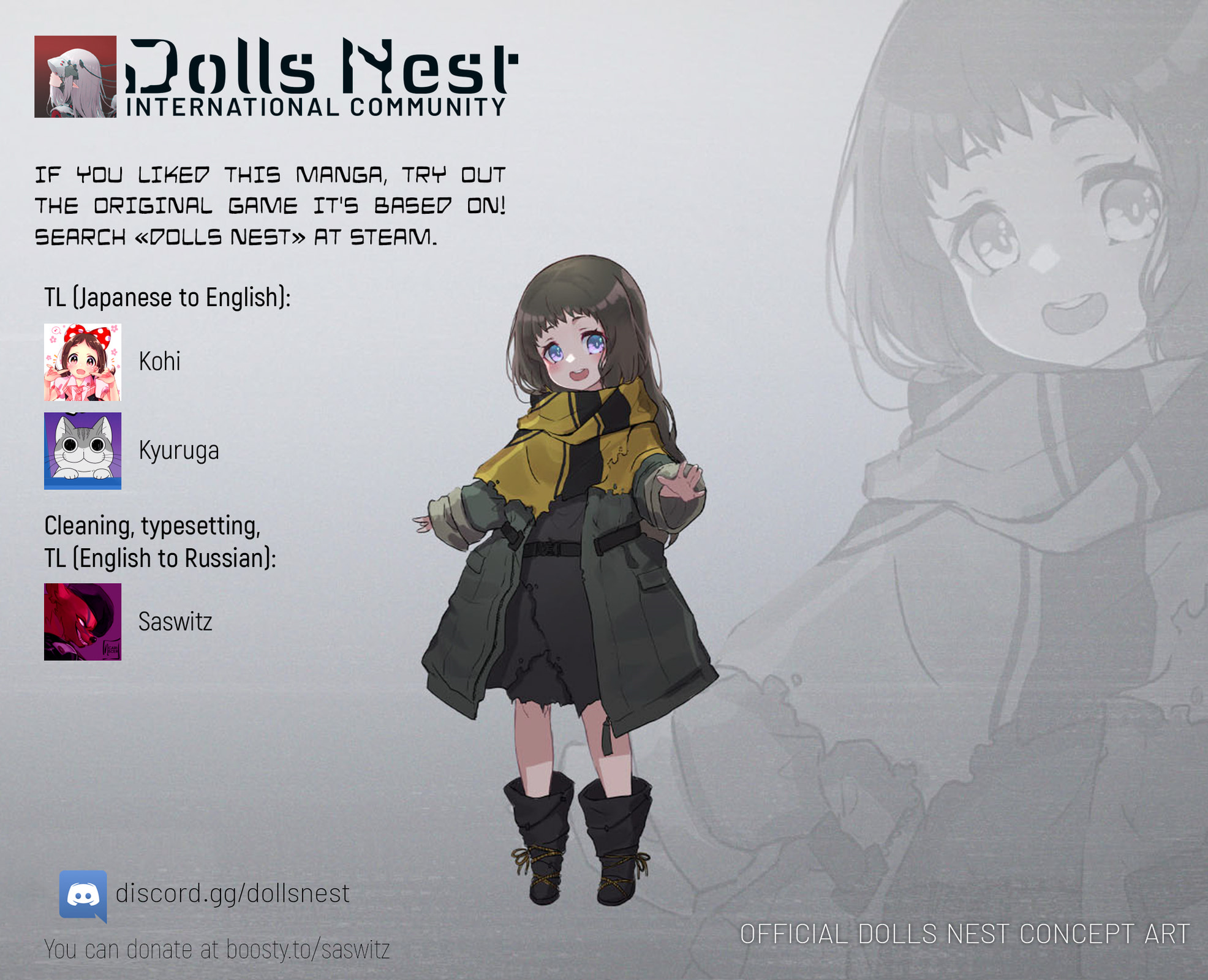 Dolls Nest: ORPHANS Chapter 3.2 page 15 - 