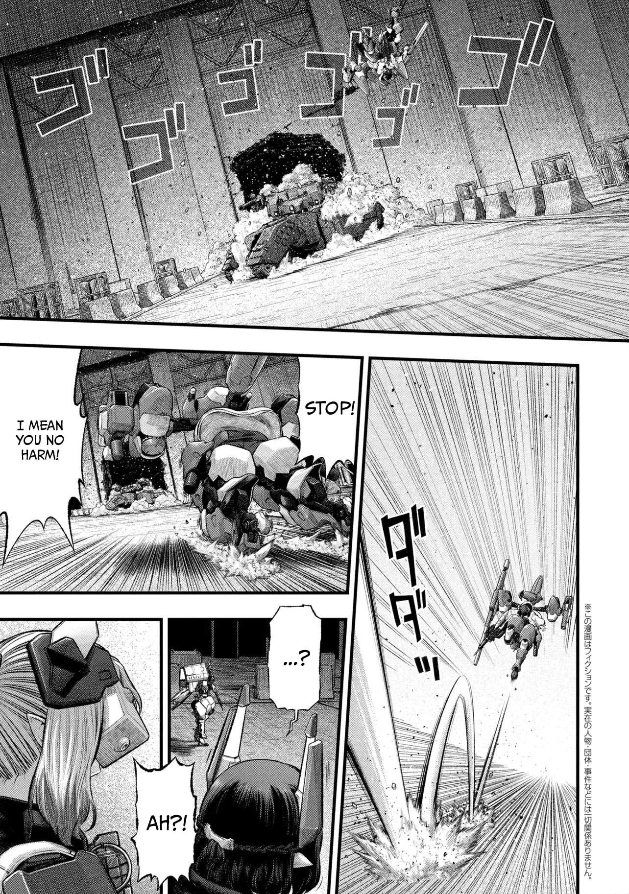 Dolls Nest: ORPHANS Chapter 4.1 page 1 - 