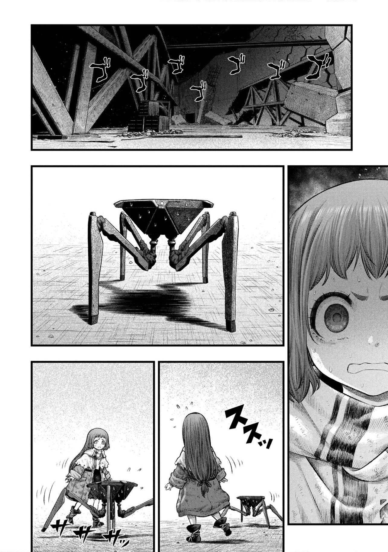 Dolls Nest: ORPHANS Chapter 4.1 page 15 - 