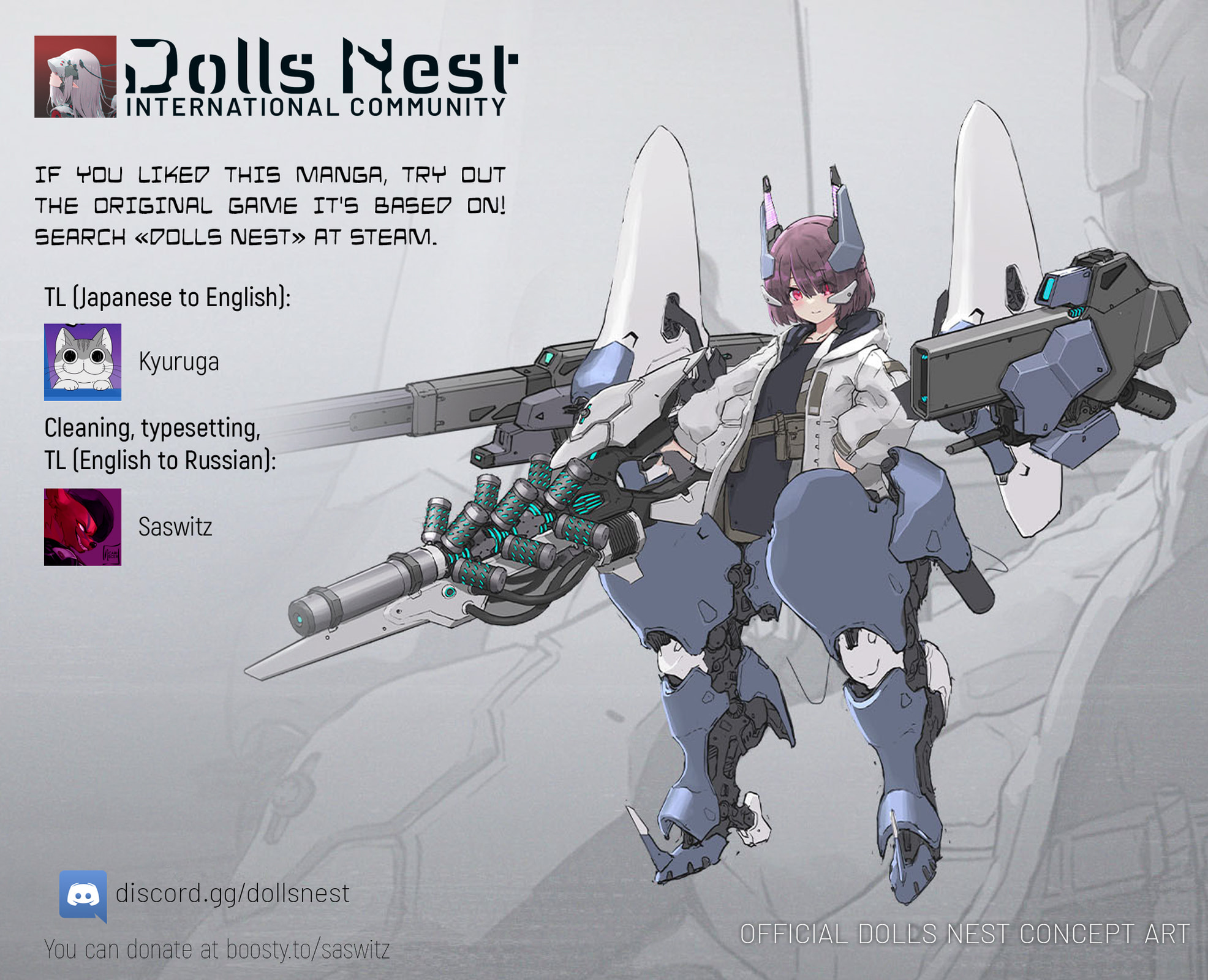 Dolls Nest: ORPHANS Chapter 4.1 page 28 - 