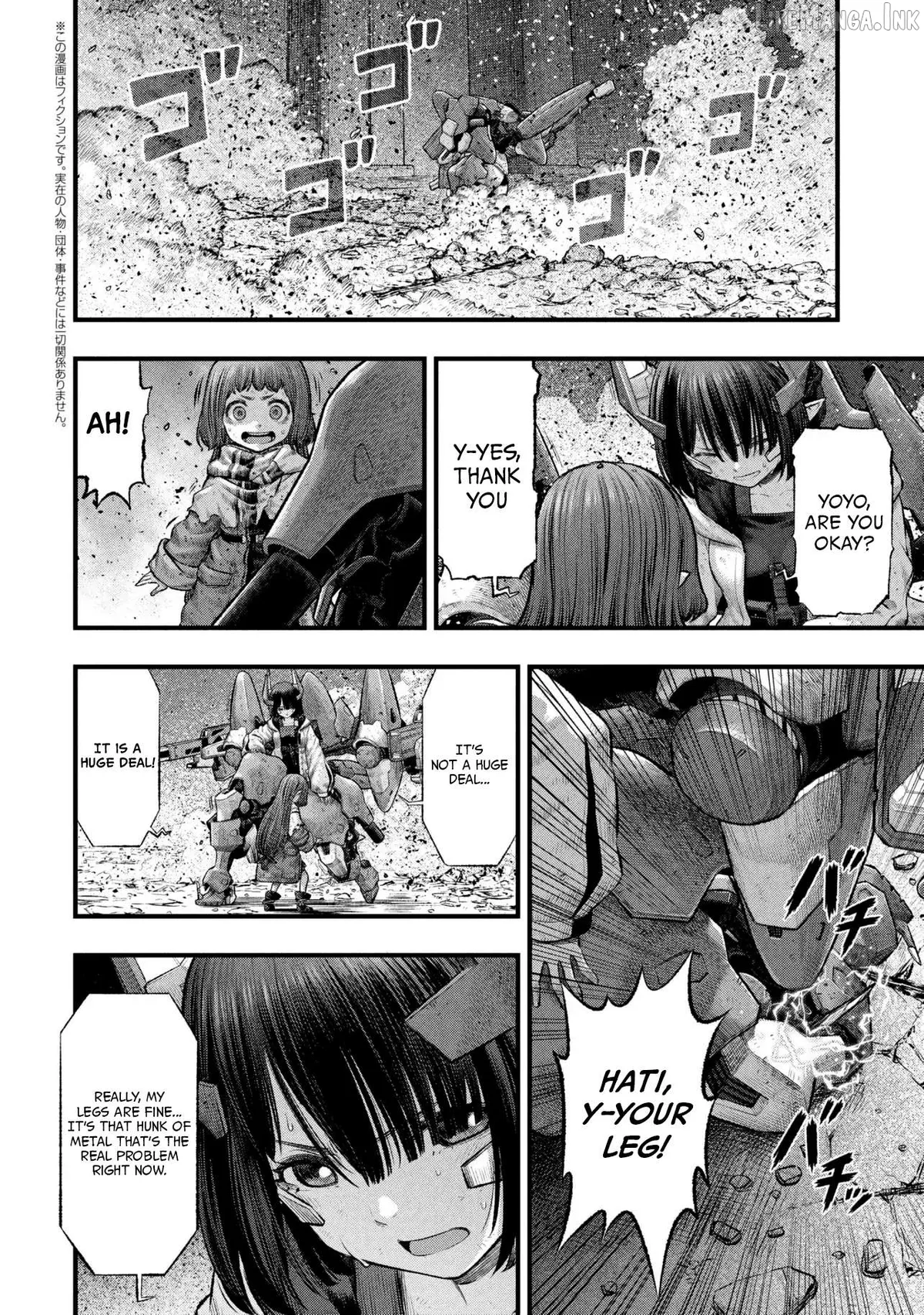 Dolls Nest: ORPHANS Chapter 4.2 page 1 - 