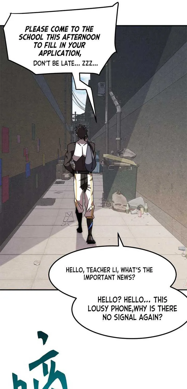 Domestication of Divine Beasts at the Beginning Chapter 0.1 page 23 - 