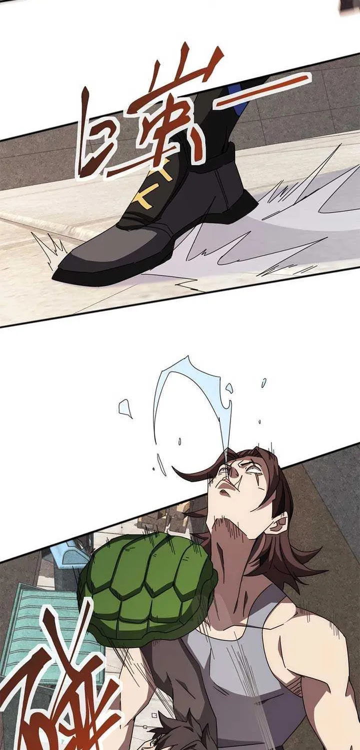 Domestication of Divine Beasts at the Beginning Chapter 0.1 page 39 - 