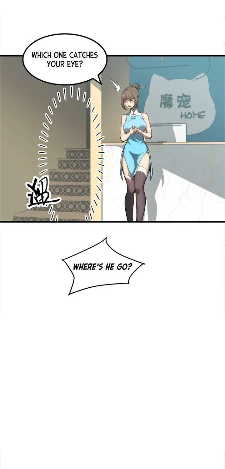 Domestication of Divine Beasts at the Beginning Chapter 0.2 page 71 - 