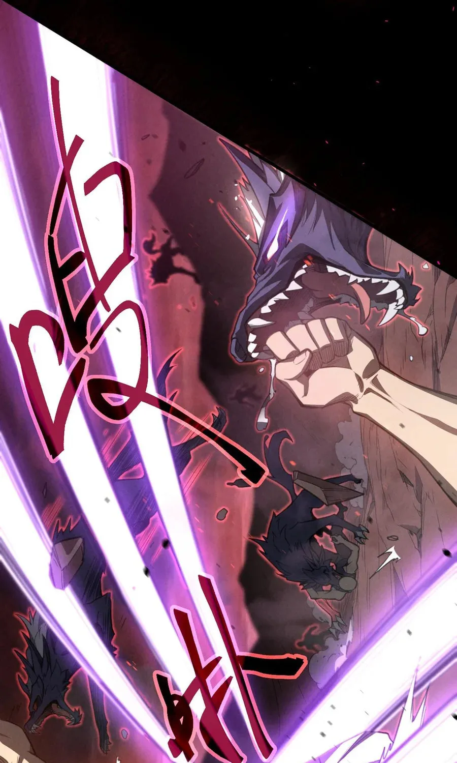Domestication of Divine Beasts at the Beginning Chapter 1 page 14 - 
