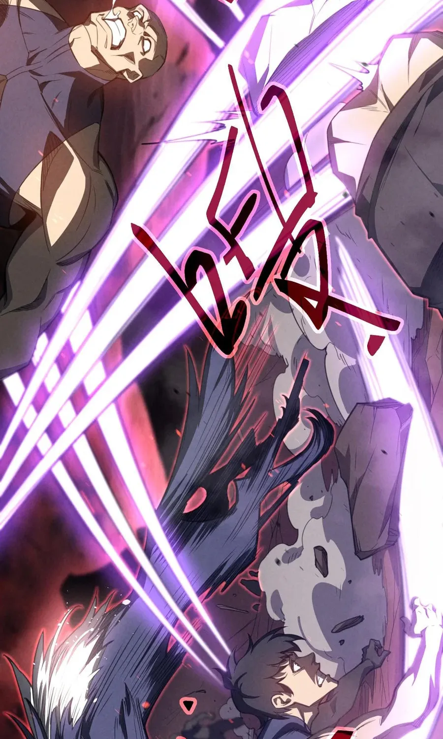 Domestication of Divine Beasts at the Beginning Chapter 1 page 15 - 