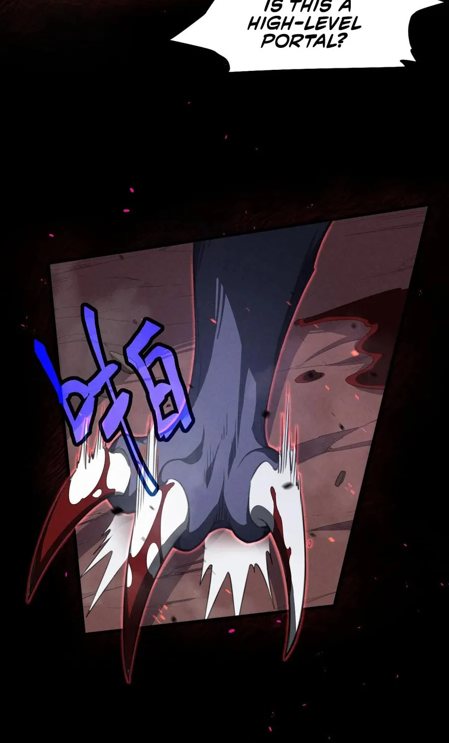Domestication of Divine Beasts at the Beginning Chapter 1 page 17 - 