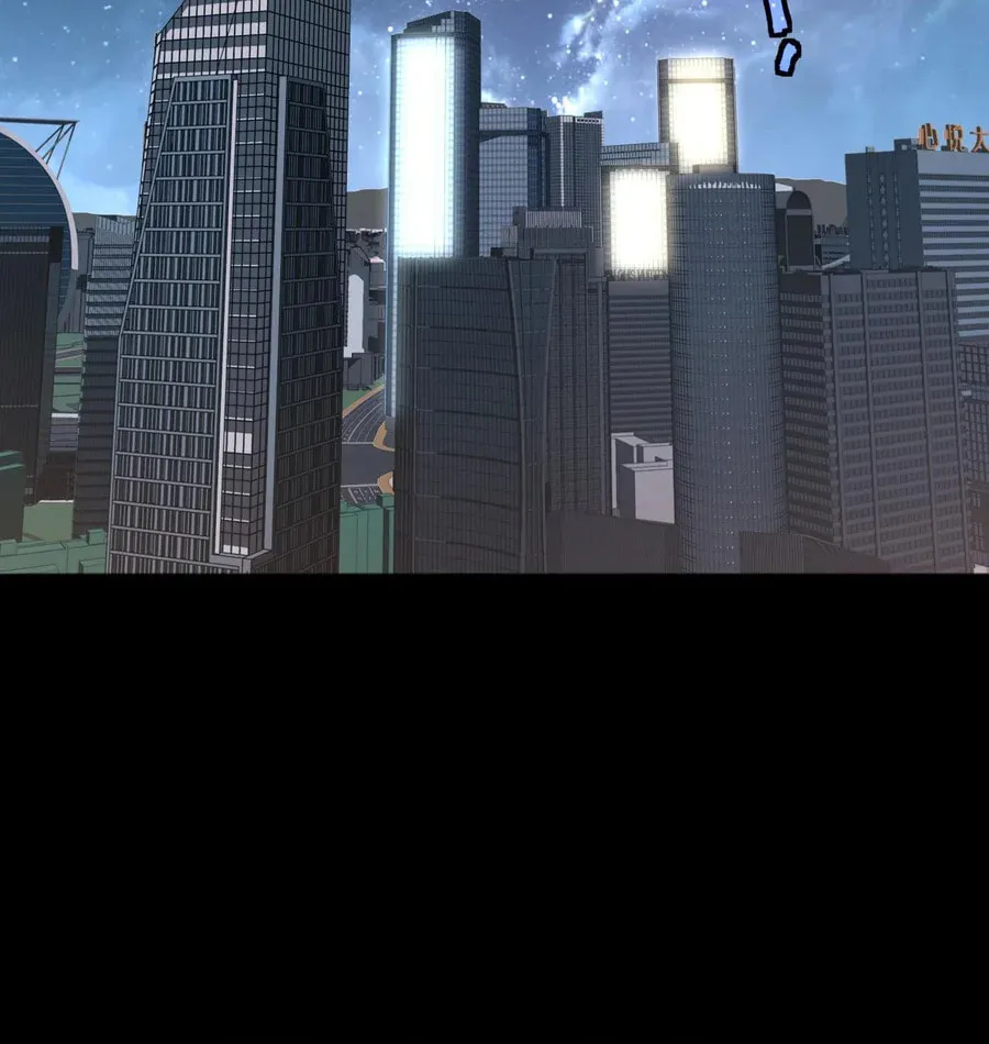Domestication of Divine Beasts at the Beginning Chapter 1 page 3 - 