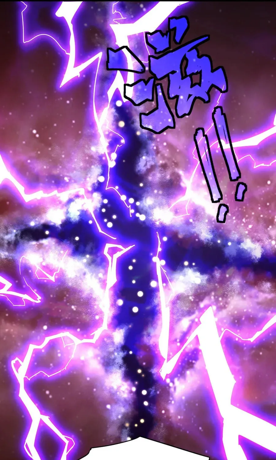 Domestication of Divine Beasts at the Beginning Chapter 1 page 4 - 
