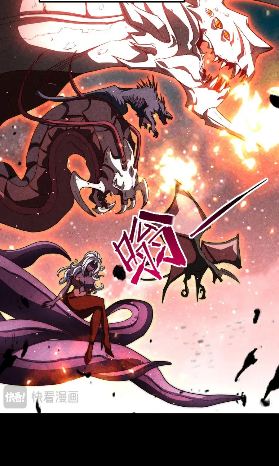 Domestication of Divine Beasts at the Beginning Chapter 1 page 59 - 