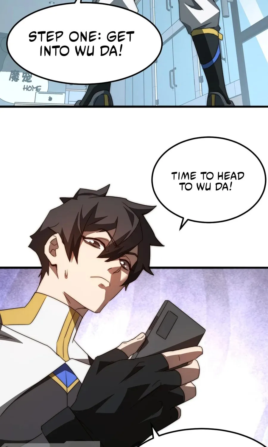 Domestication of Divine Beasts at the Beginning Chapter 1 page 78 - 