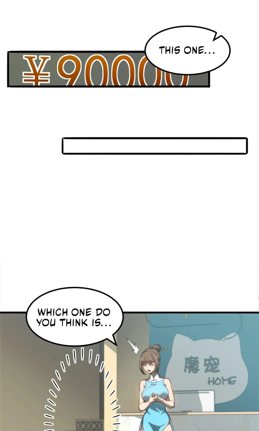 Domestication of Divine Beasts at the Beginning Chapter 1 page 83 - 