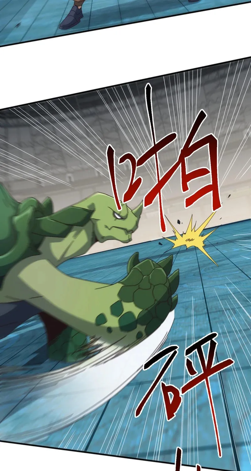 Domestication of Divine Beasts at the Beginning Chapter 11 page 21 - 