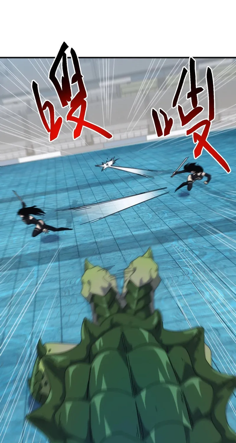 Domestication of Divine Beasts at the Beginning Chapter 11 page 38 - 