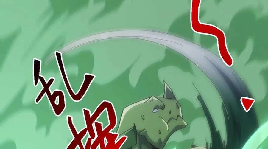 Domestication of Divine Beasts at the Beginning Chapter 13 page 16 - 