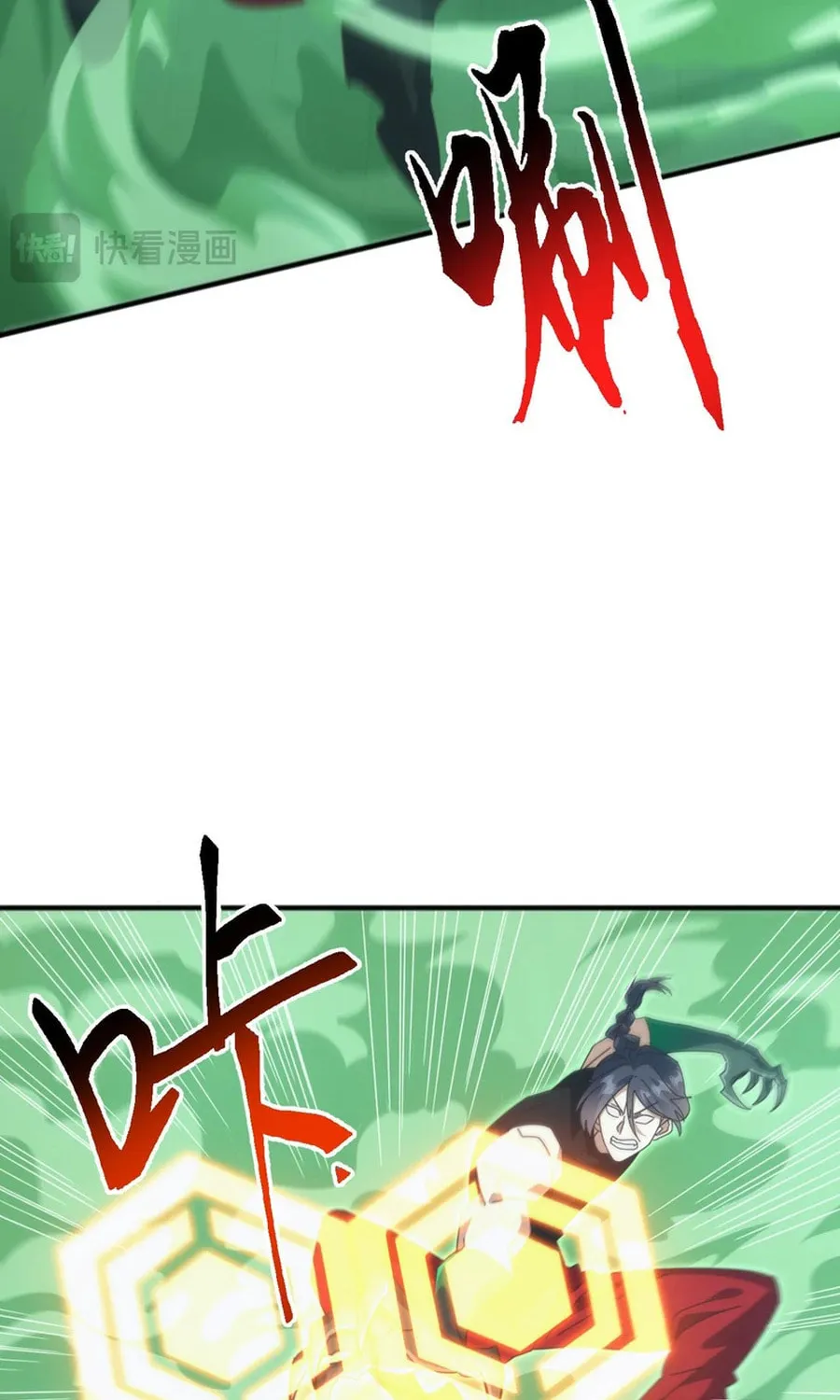 Domestication of Divine Beasts at the Beginning Chapter 13 page 22 - 