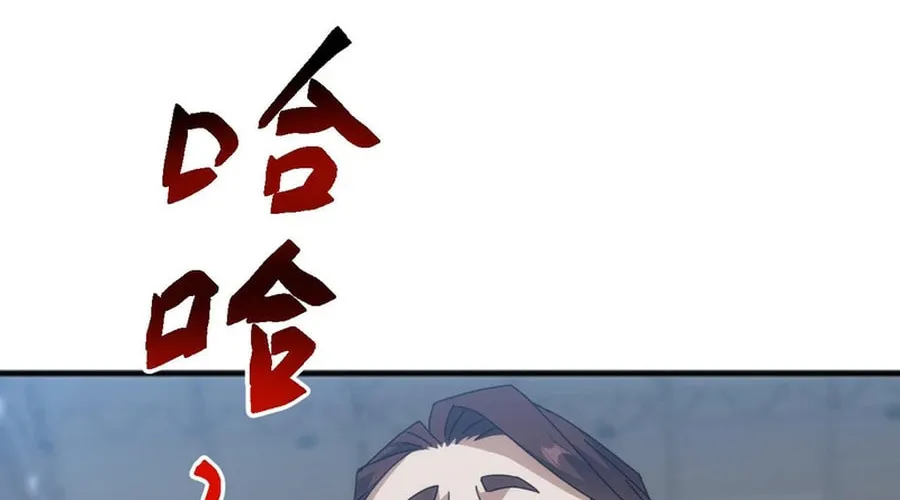Domestication of Divine Beasts at the Beginning Chapter 13 page 40 - 
