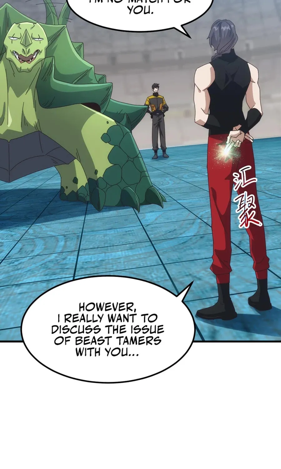 Domestication of Divine Beasts at the Beginning Chapter 13 page 5 - 