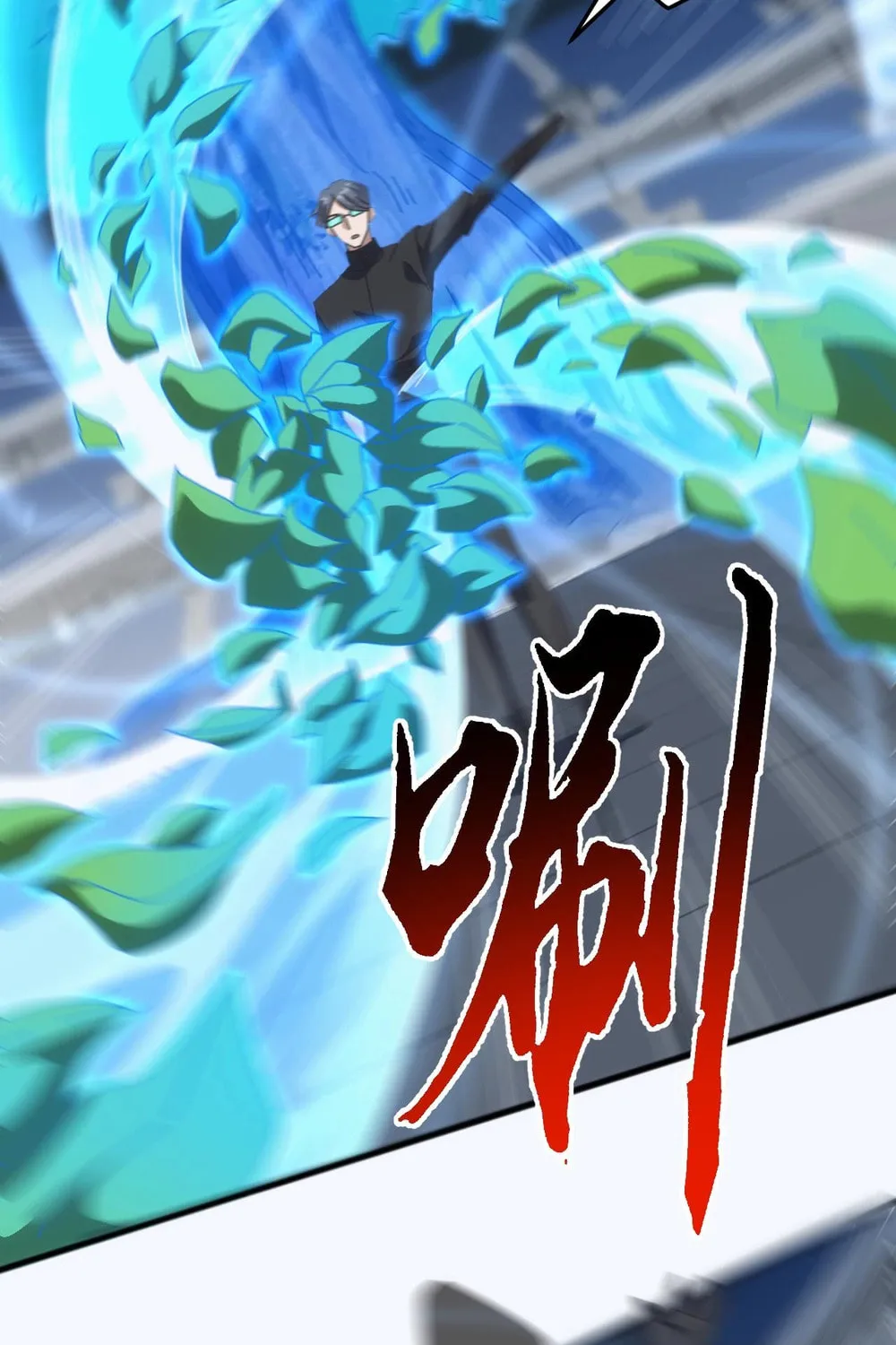 Domestication of Divine Beasts at the Beginning Chapter 14 page 59 - 
