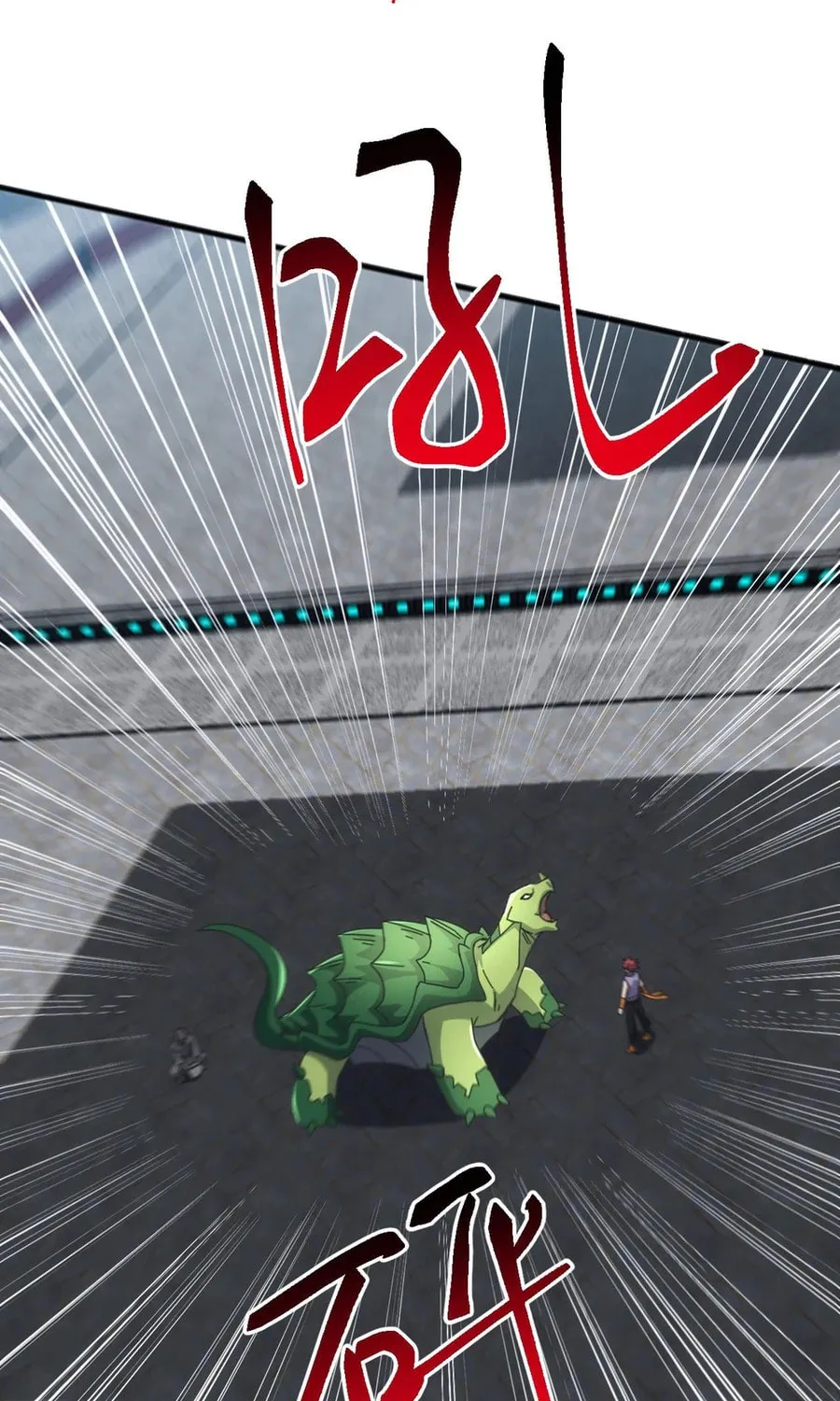 Domestication of Divine Beasts at the Beginning Chapter 15 page 49 - 