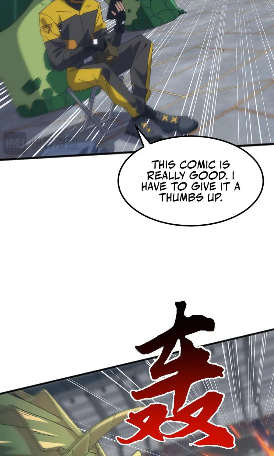 Domestication of Divine Beasts at the Beginning Chapter 15 page 63 - 
