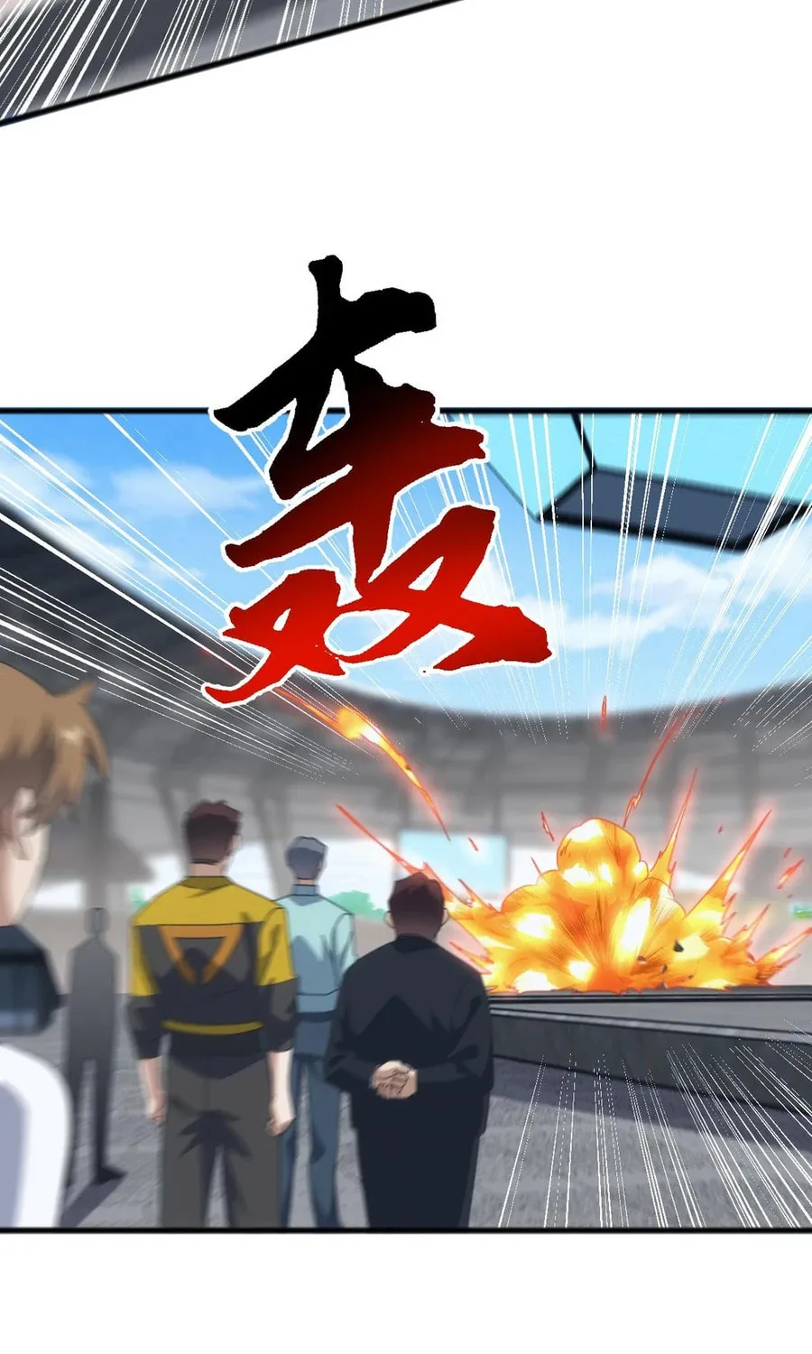 Domestication of Divine Beasts at the Beginning Chapter 15 page 71 - 