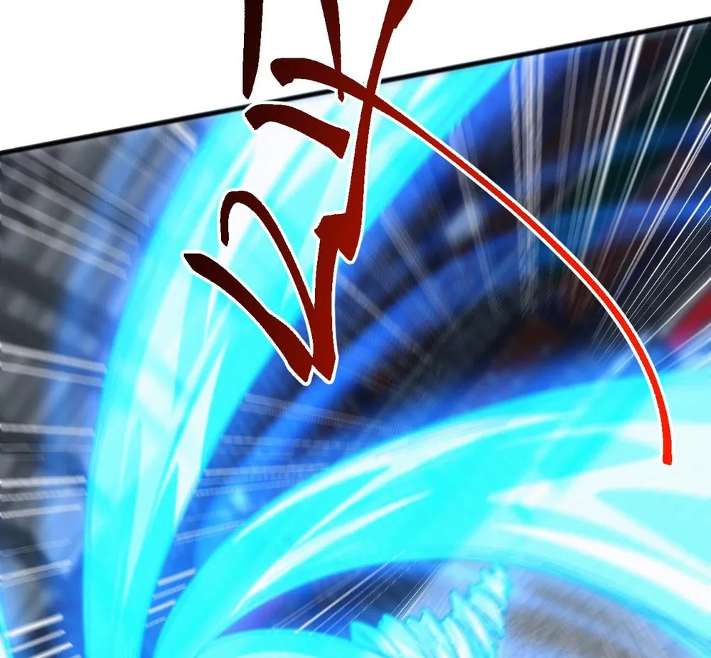 Domestication of Divine Beasts at the Beginning Chapter 16 page 13 - 