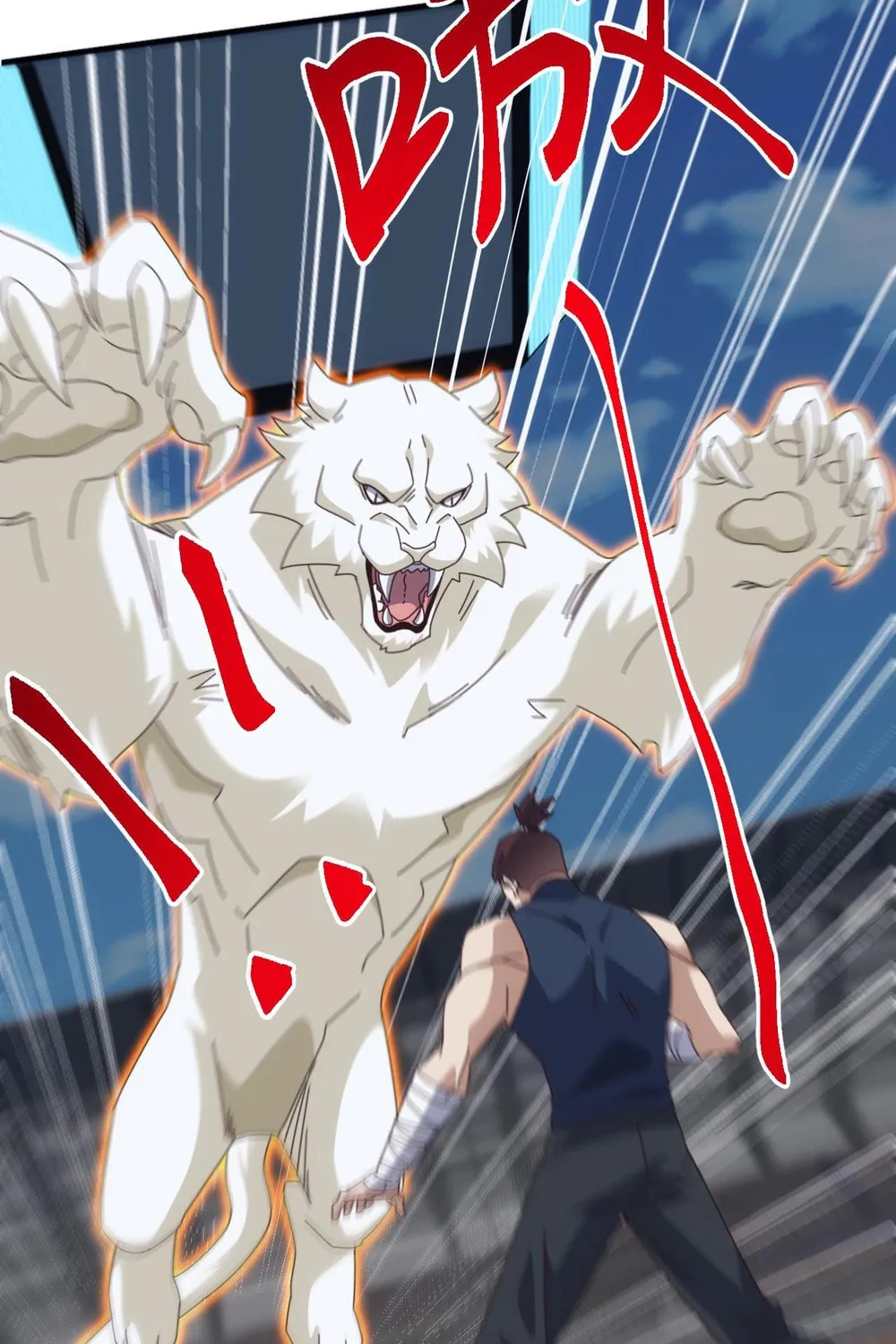 Domestication of Divine Beasts at the Beginning Chapter 16 page 43 - 