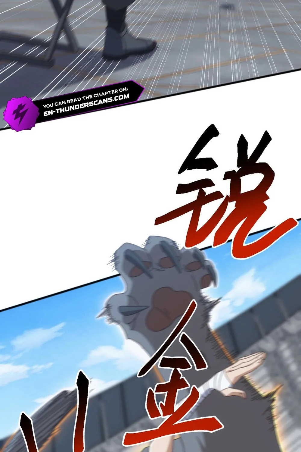 Domestication of Divine Beasts at the Beginning Chapter 16 page 58 - 