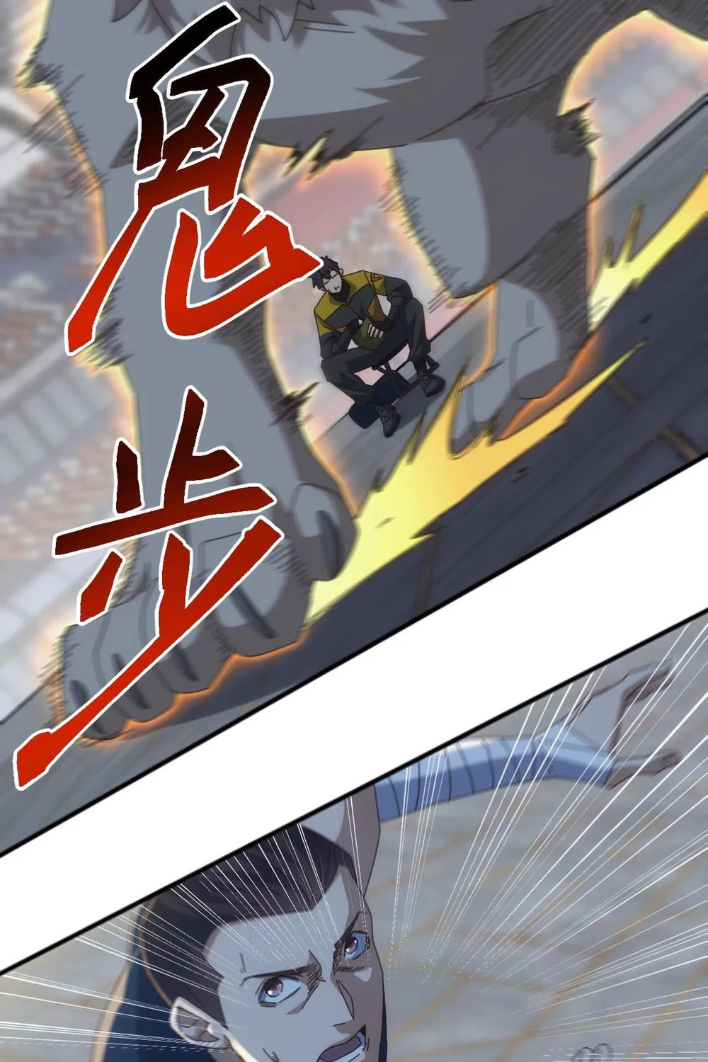 Domestication of Divine Beasts at the Beginning Chapter 16 page 60 - 