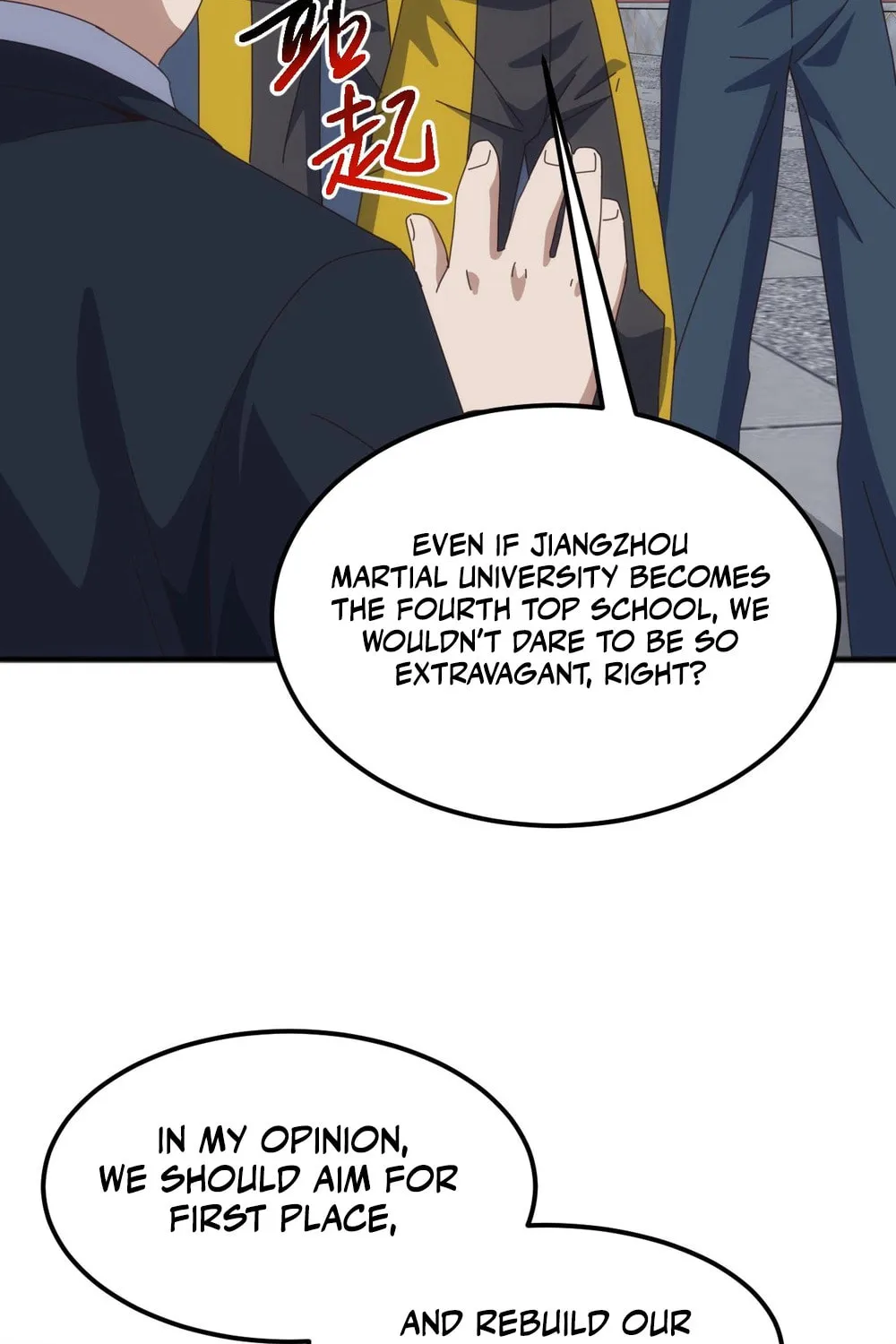 Domestication of Divine Beasts at the Beginning Chapter 17 page 22 - 