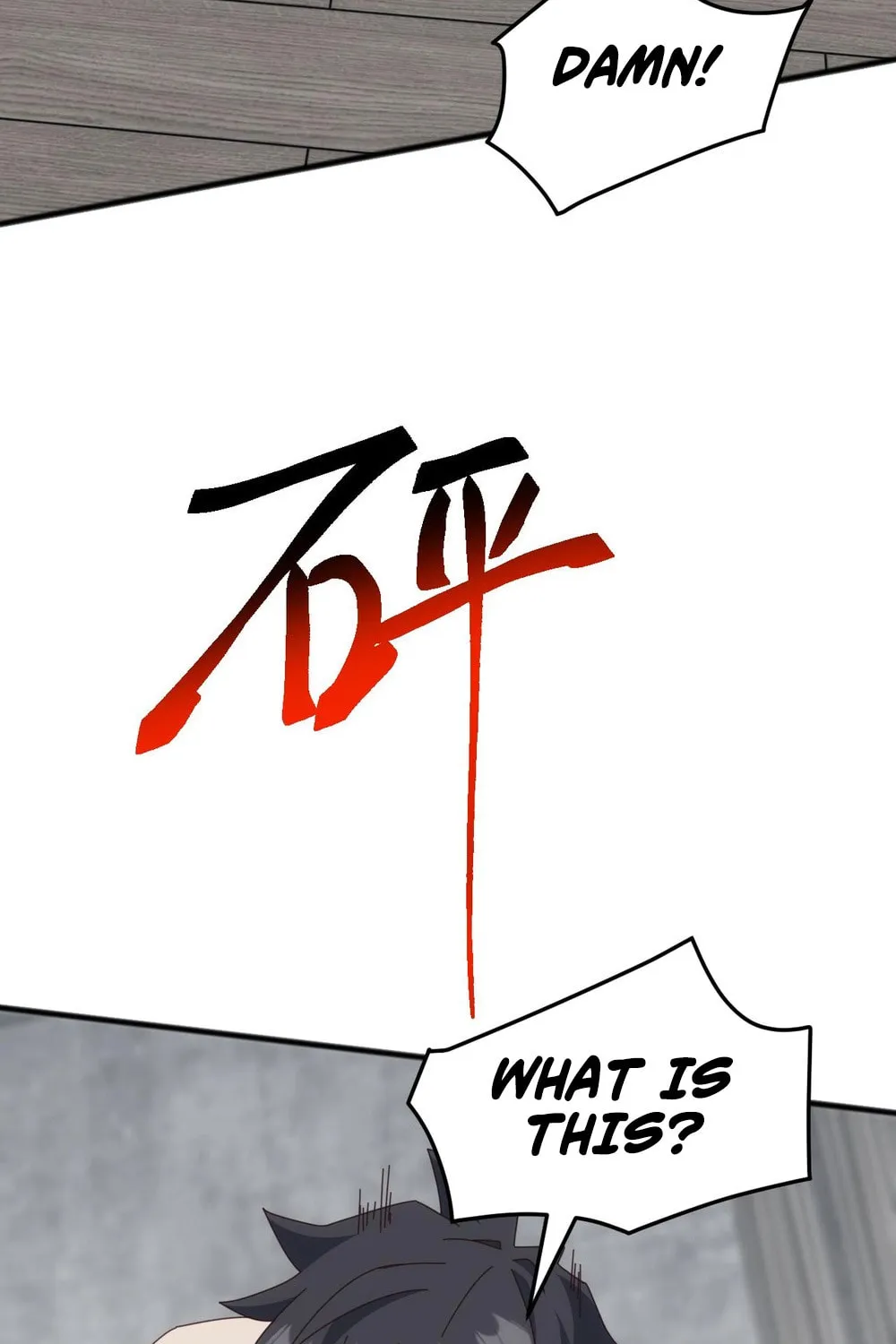 Domestication of Divine Beasts at the Beginning Chapter 17 page 42 - 