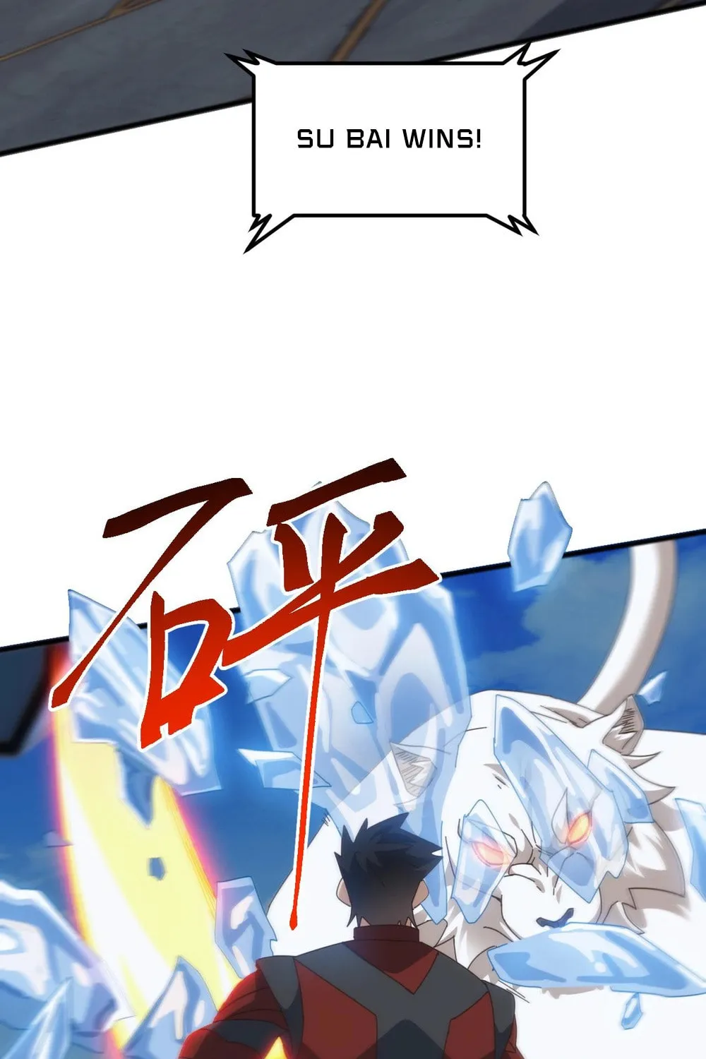 Domestication of Divine Beasts at the Beginning Chapter 17 page 6 - 
