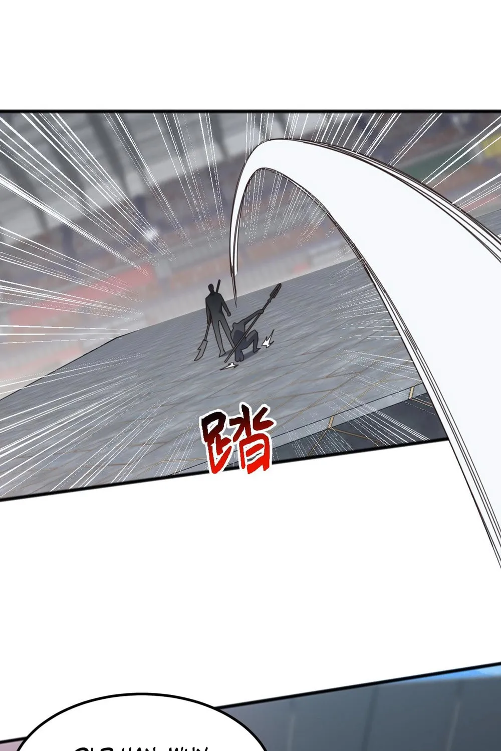 Domestication of Divine Beasts at the Beginning Chapter 17 page 74 - 