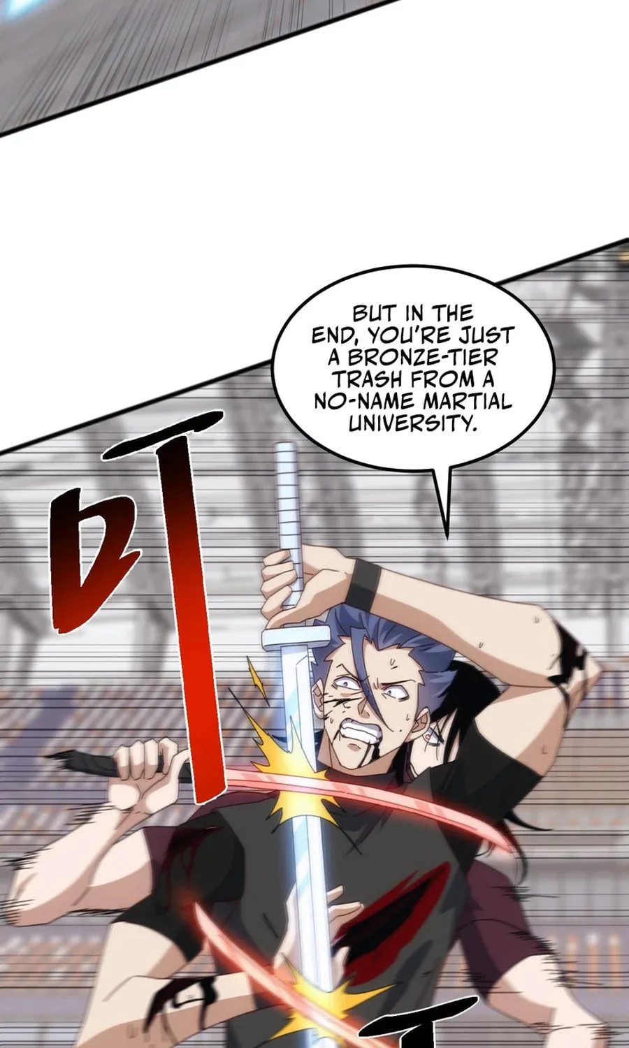 Domestication of Divine Beasts at the Beginning Chapter 18 page 83 - 