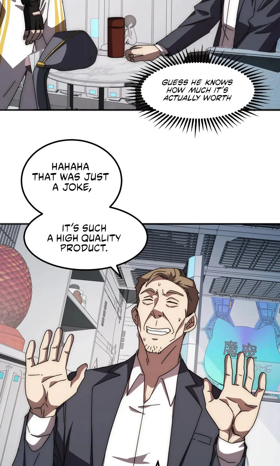 Domestication of Divine Beasts at the Beginning Chapter 2 page 18 - 