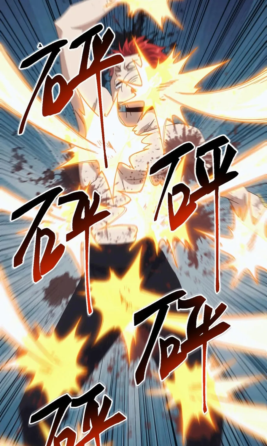 Domestication of Divine Beasts at the Beginning Chapter 20 page 55 - 